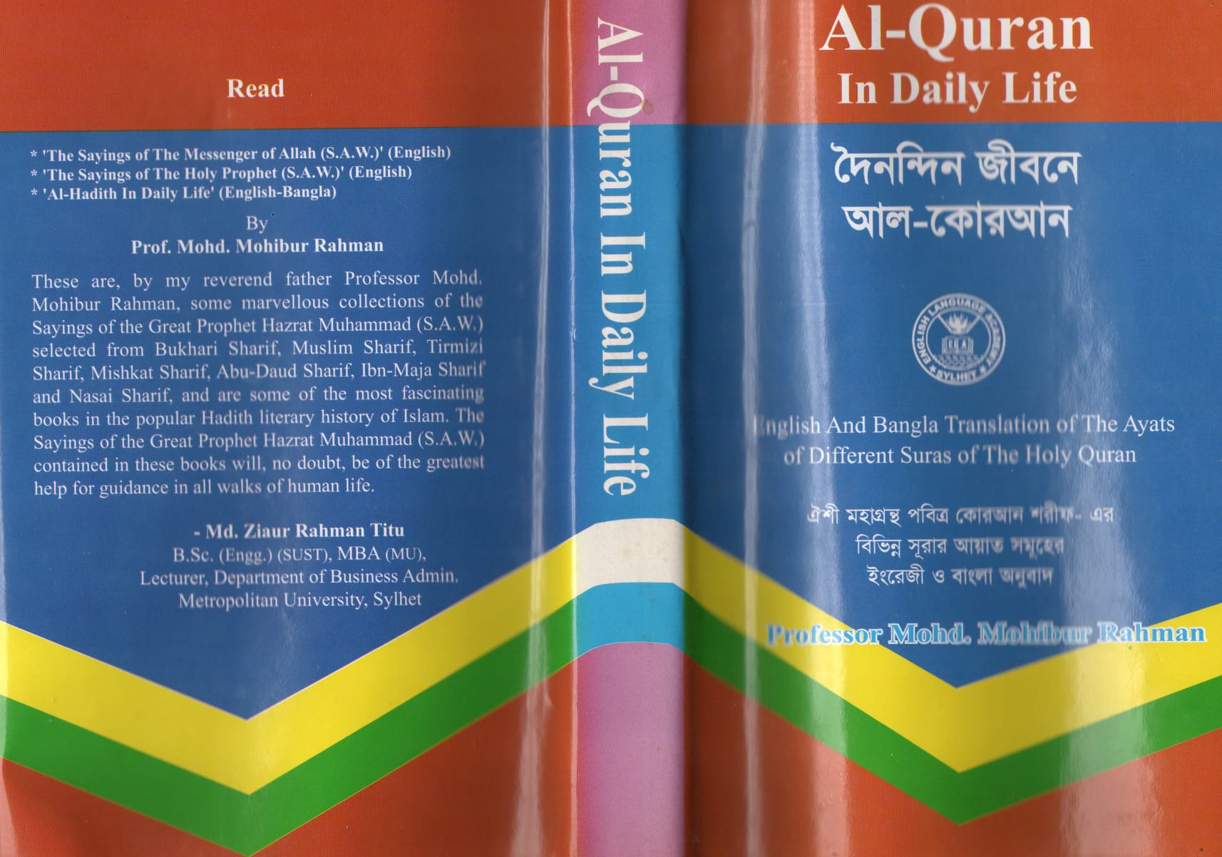 Al Quran in daily life